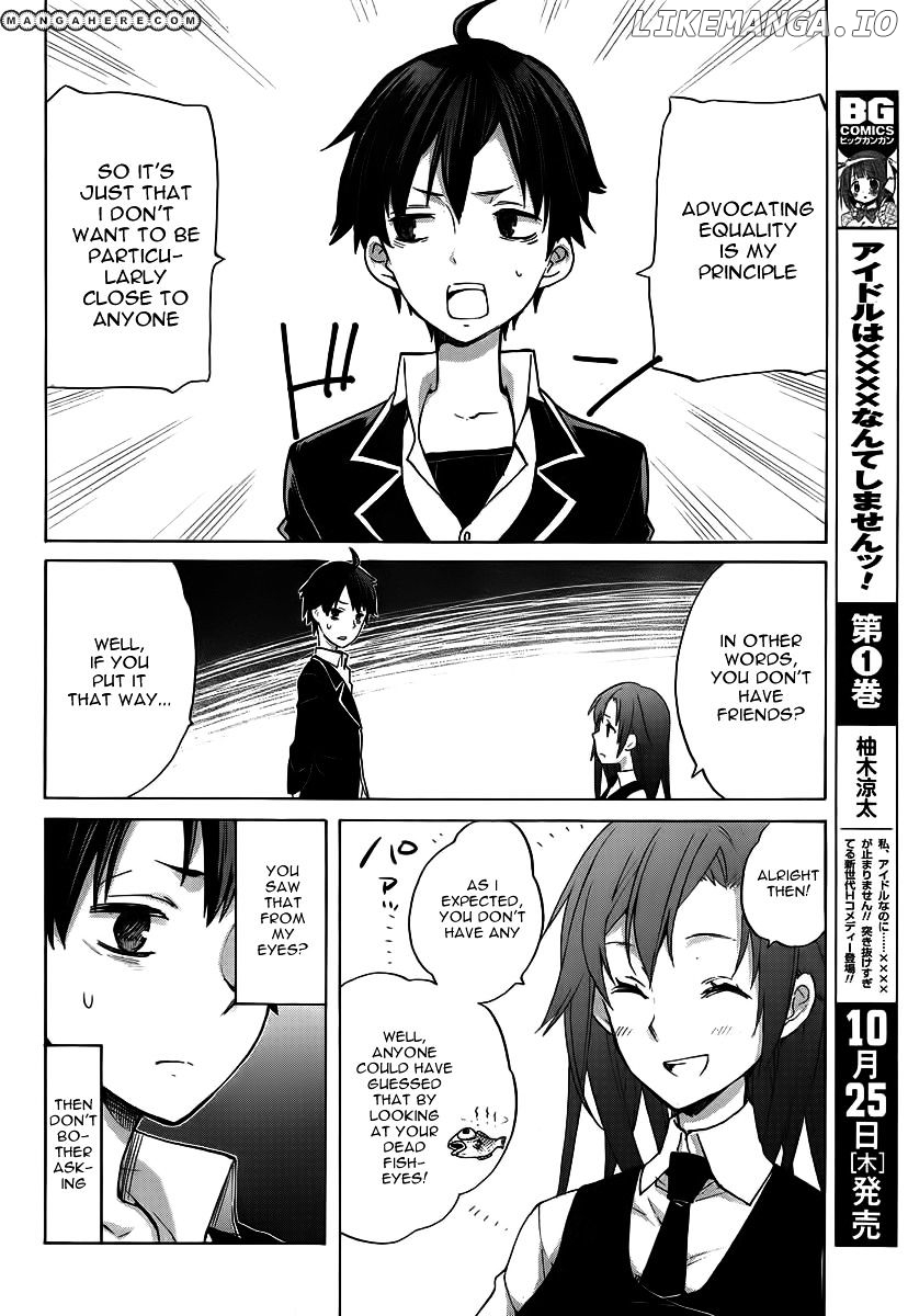 Yahari Ore no Seishun Rabukome wa Machigatte Iru. - Mougenroku chapter 1 - page 9