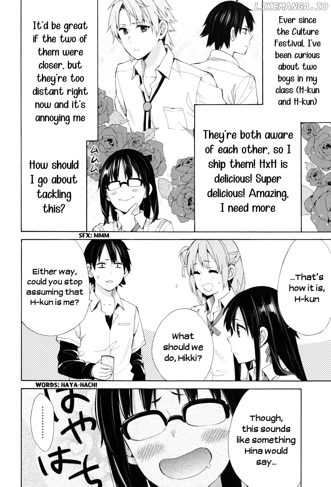 Yahari Ore no Seishun Rabukome wa Machigatte Iru. - Mougenroku chapter 48.5 - page 6