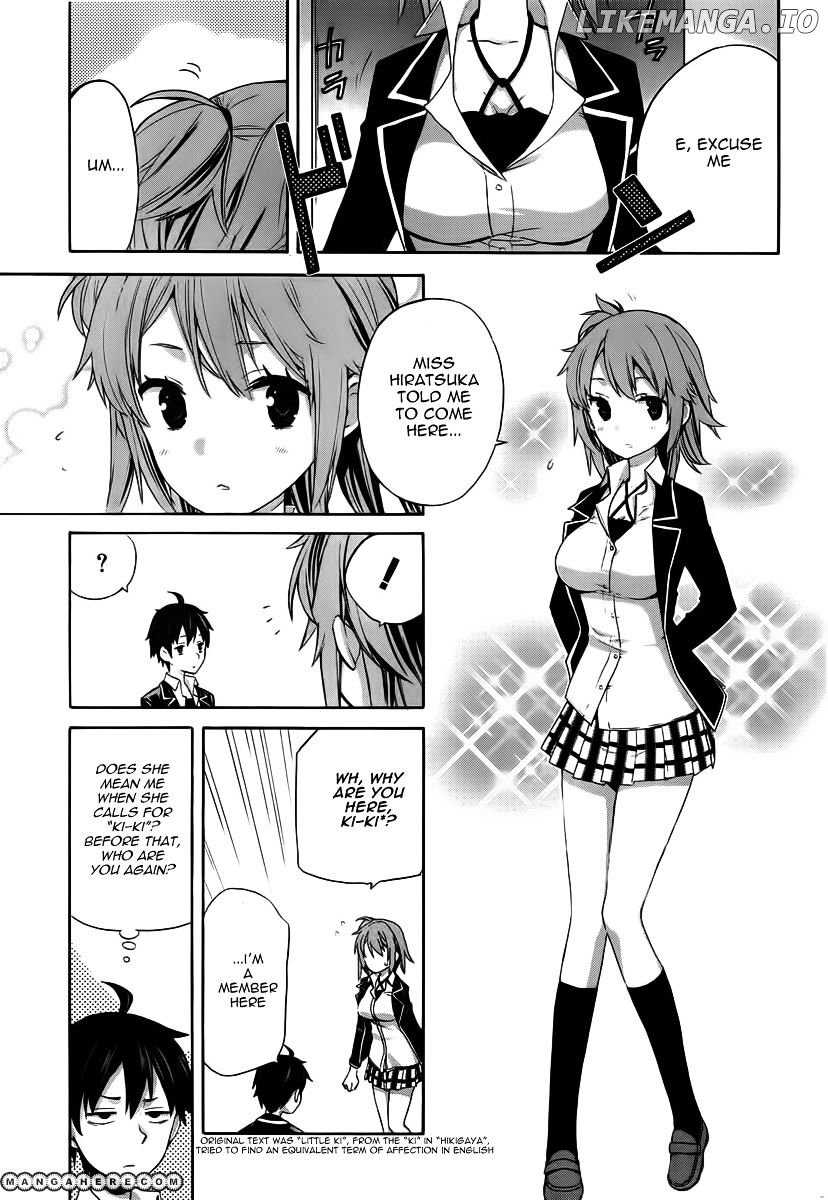 Yahari Ore no Seishun Rabukome wa Machigatte Iru. - Mougenroku chapter 2 - page 12