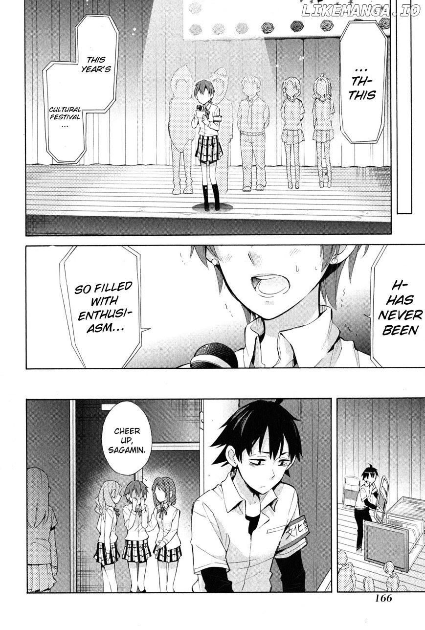 Yahari Ore no Seishun Rabukome wa Machigatte Iru. - Mougenroku chapter 26 - page 23