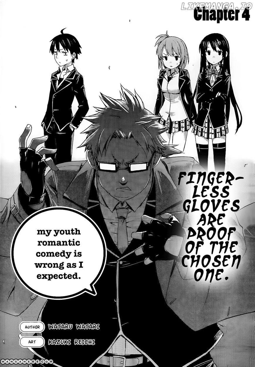 Yahari Ore no Seishun Rabukome wa Machigatte Iru. - Mougenroku chapter 4 - page 2
