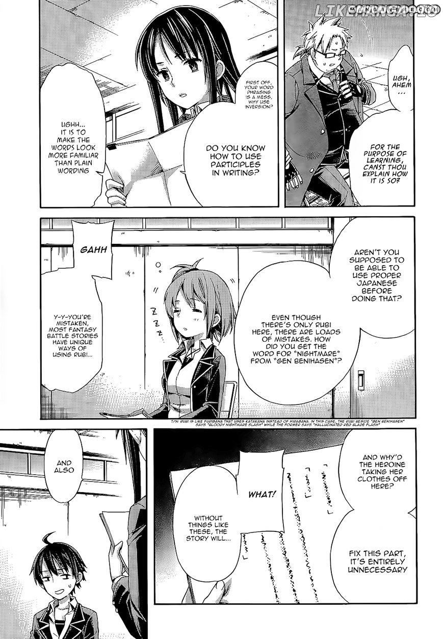 Yahari Ore no Seishun Rabukome wa Machigatte Iru. - Mougenroku chapter 4 - page 23