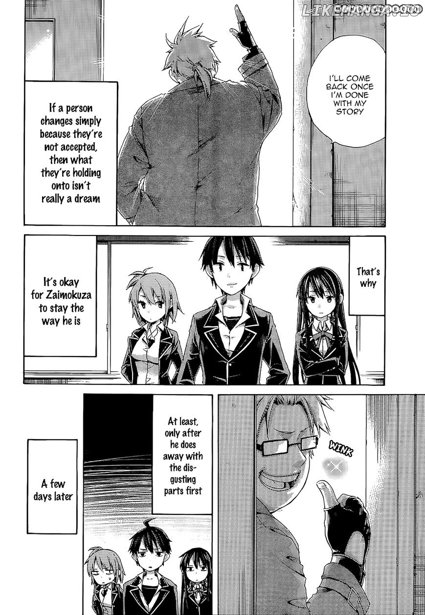 Yahari Ore no Seishun Rabukome wa Machigatte Iru. - Mougenroku chapter 4 - page 32