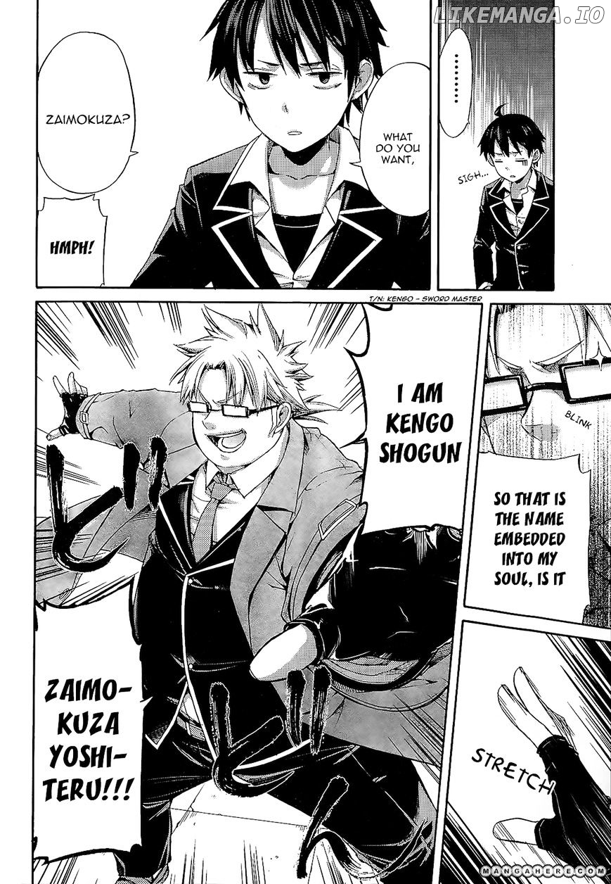 Yahari Ore no Seishun Rabukome wa Machigatte Iru. - Mougenroku chapter 4 - page 8