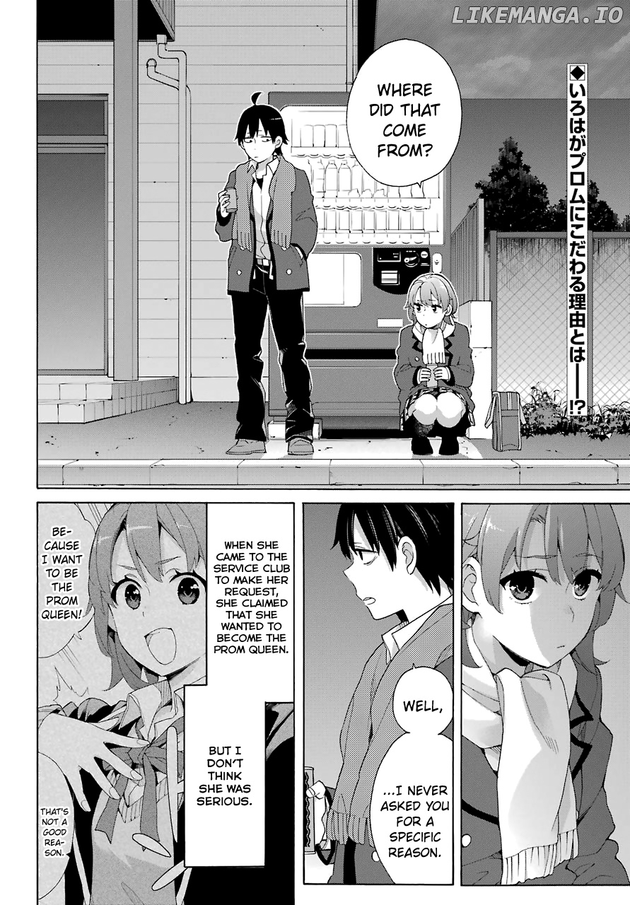 Yahari Ore no Seishun Rabukome wa Machigatte Iru. - Mougenroku chapter 80 - page 2