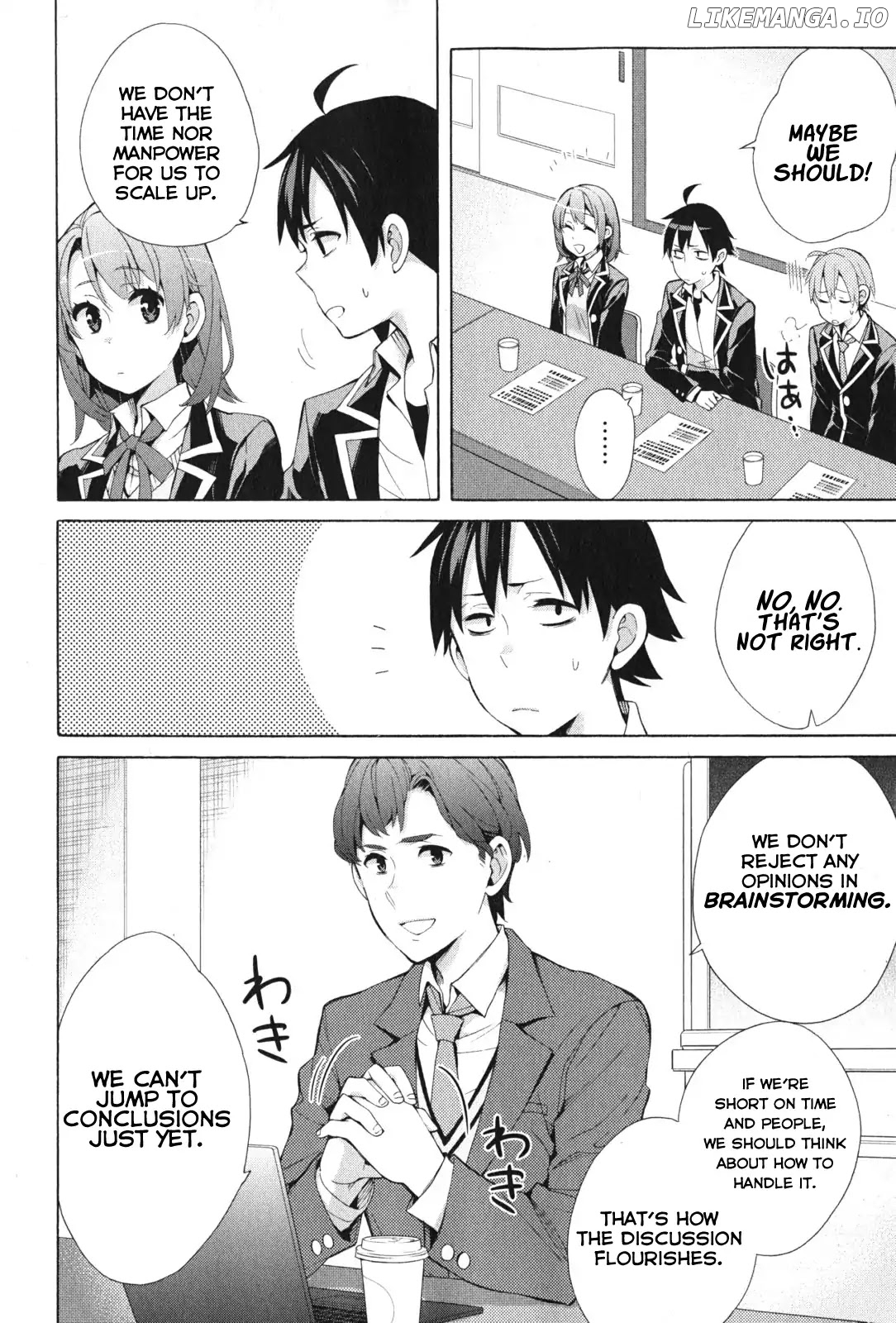 Yahari Ore no Seishun Rabukome wa Machigatte Iru. - Mougenroku chapter 36 - page 21