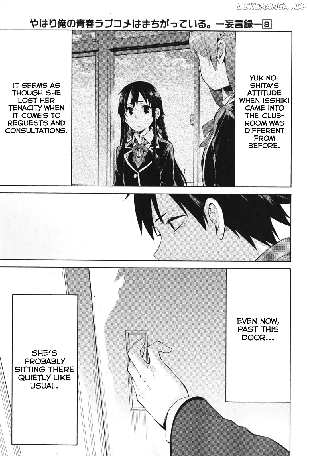Yahari Ore no Seishun Rabukome wa Machigatte Iru. - Mougenroku chapter 36 - page 42