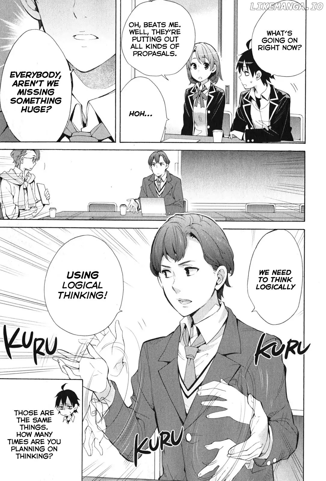 Yahari Ore no Seishun Rabukome wa Machigatte Iru. - Mougenroku chapter 36 - page 9