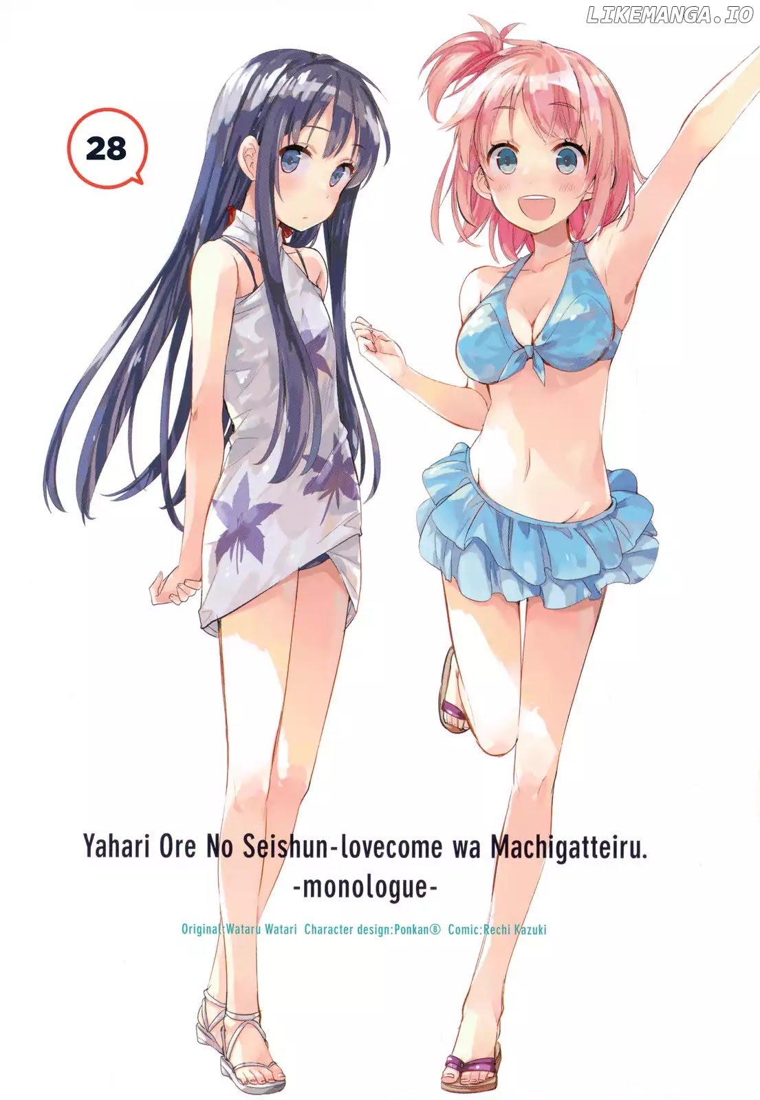 Yahari Ore no Seishun Rabukome wa Machigatte Iru. - Mougenroku chapter 28 - page 2