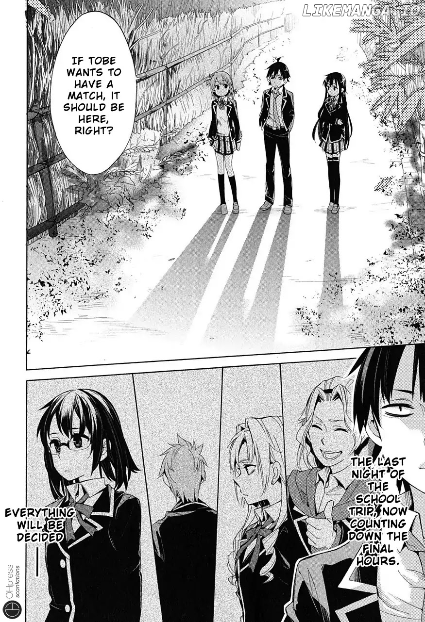 Yahari Ore no Seishun Rabukome wa Machigatte Iru. - Mougenroku chapter 28 - page 41