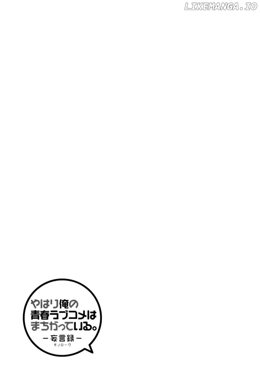 Yahari Ore no Seishun Rabukome wa Machigatte Iru. - Mougenroku chapter 6 - page 34