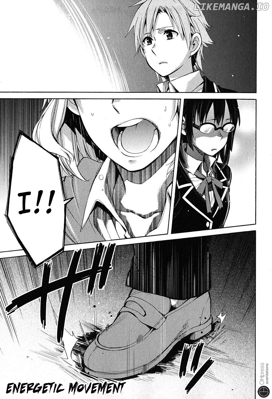 Yahari Ore no Seishun Rabukome wa Machigatte Iru. - Mougenroku chapter 29 - page 22