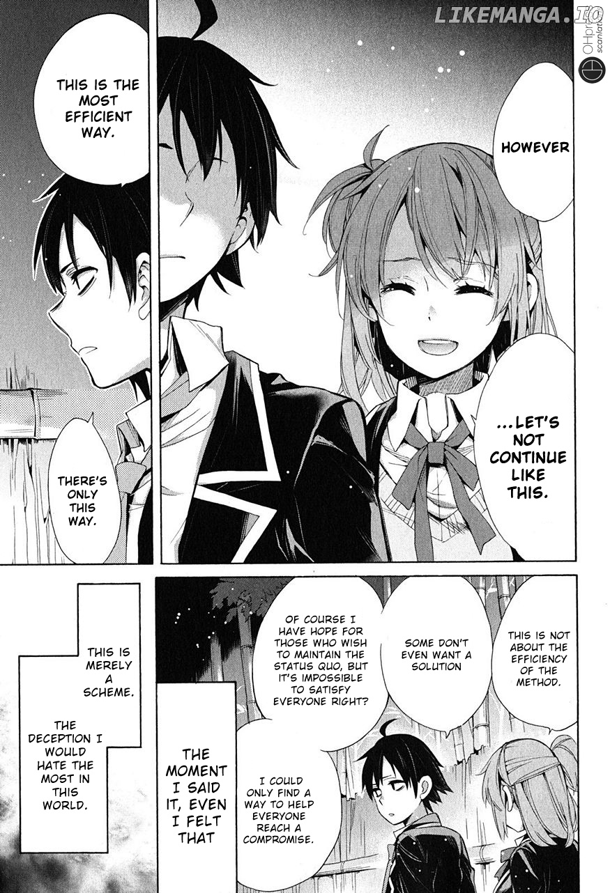 Yahari Ore no Seishun Rabukome wa Machigatte Iru. - Mougenroku chapter 29 - page 32