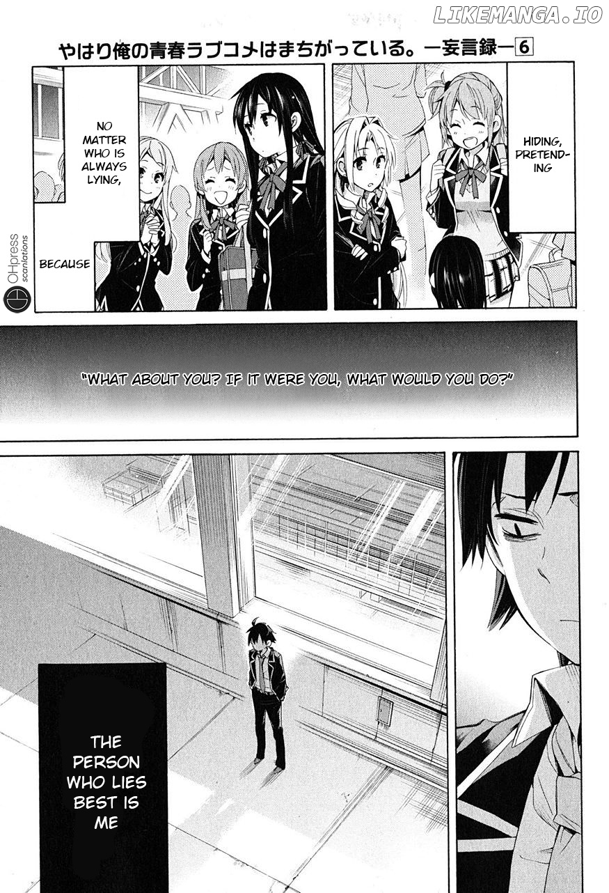 Yahari Ore no Seishun Rabukome wa Machigatte Iru. - Mougenroku chapter 29 - page 40