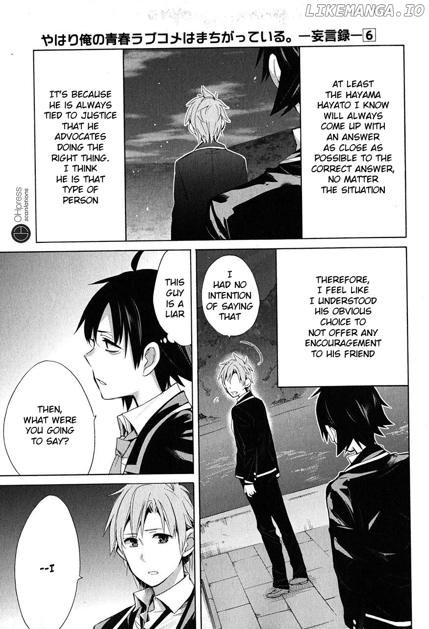 Yahari Ore no Seishun Rabukome wa Machigatte Iru. - Mougenroku chapter 29 - page 6