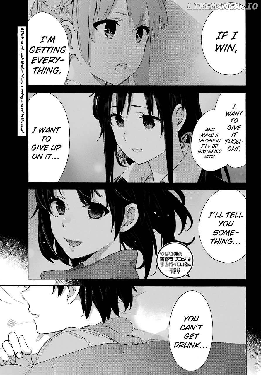 Yahari Ore no Seishun Rabukome wa Machigatte Iru. - Mougenroku chapter 63 - page 1