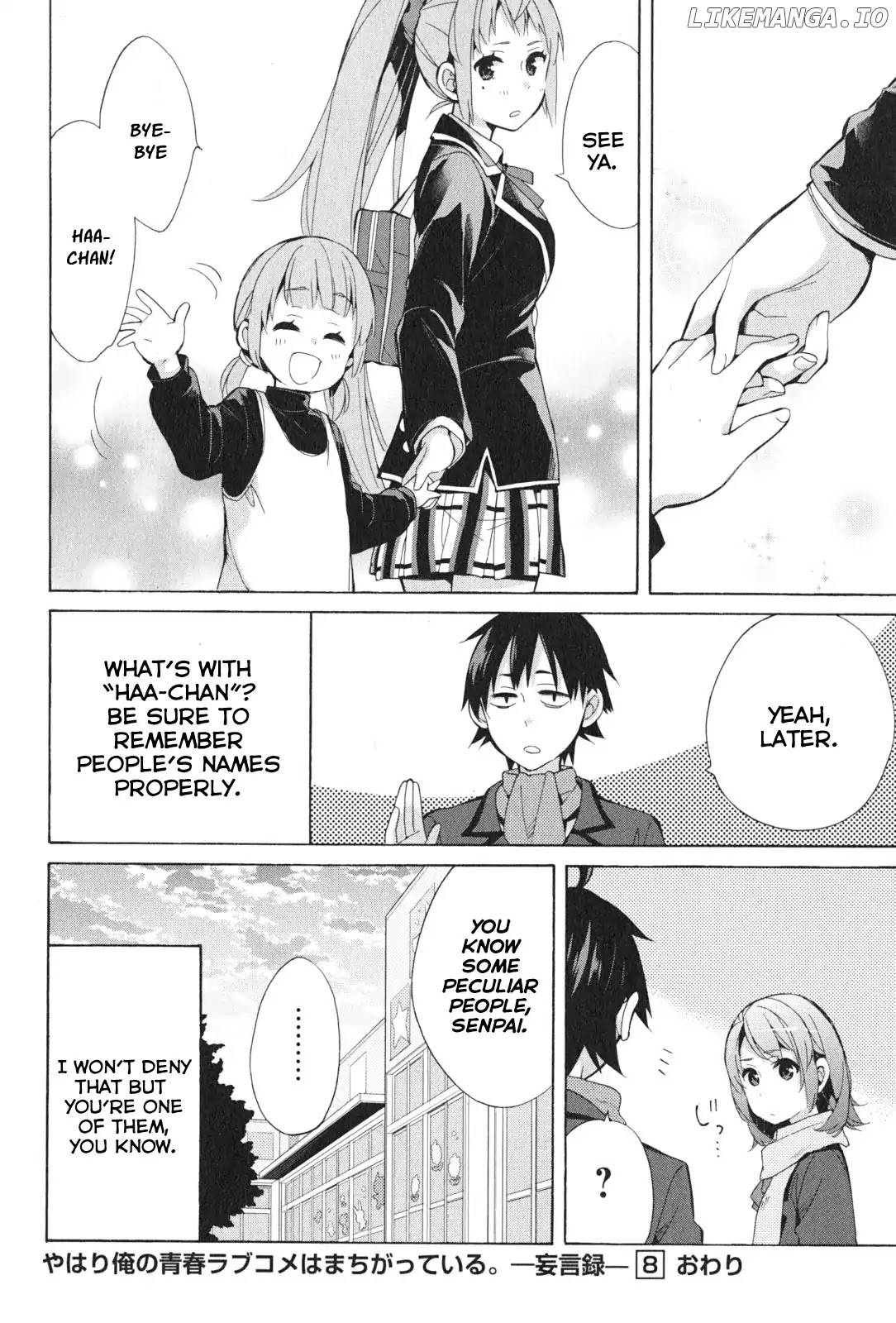 Yahari Ore no Seishun Rabukome wa Machigatte Iru. - Mougenroku chapter 37.5 - page 10