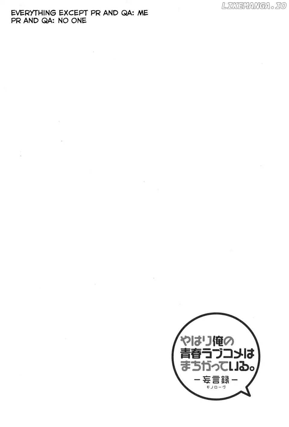 Yahari Ore no Seishun Rabukome wa Machigatte Iru. - Mougenroku chapter 37.5 - page 12