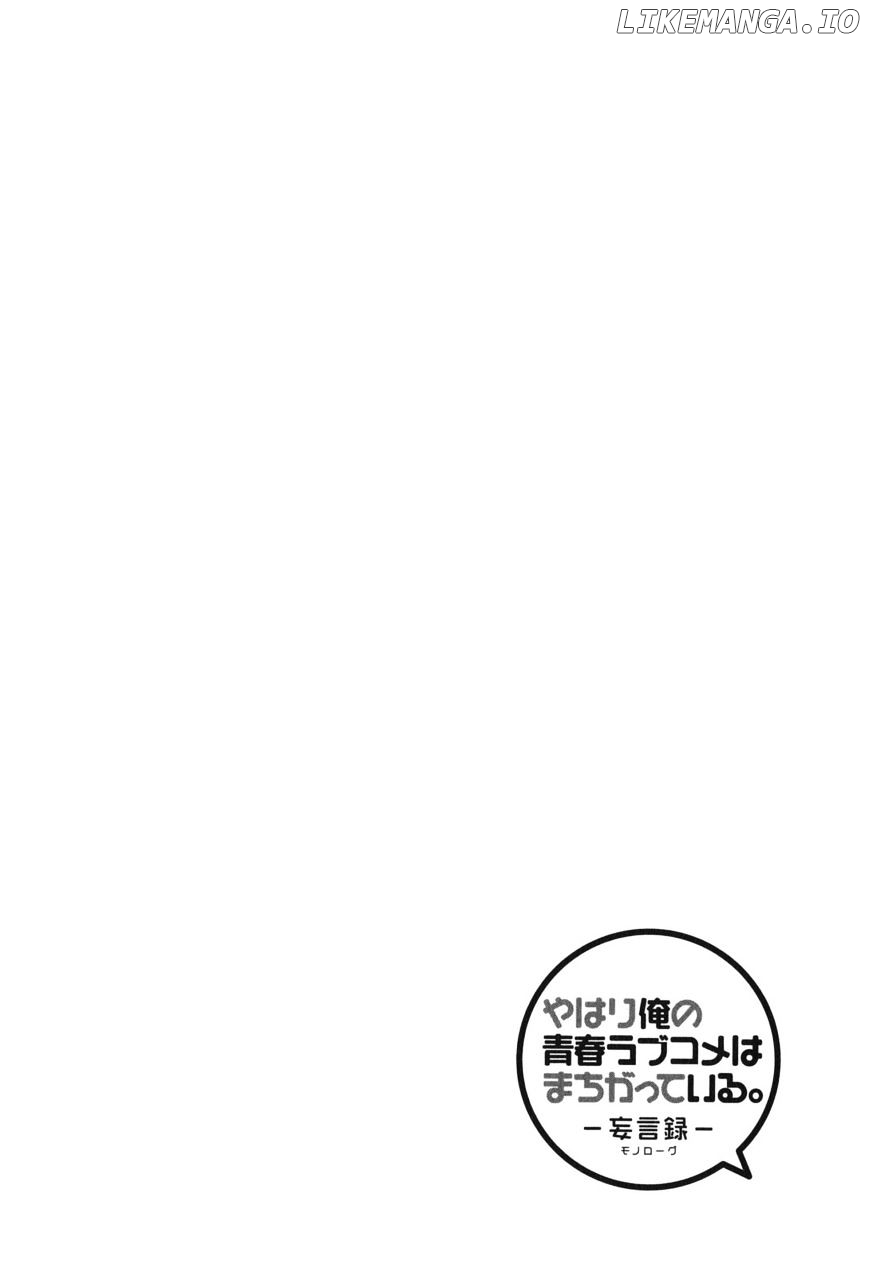 Yahari Ore no Seishun Rabukome wa Machigatte Iru. - Mougenroku chapter 8 - page 28