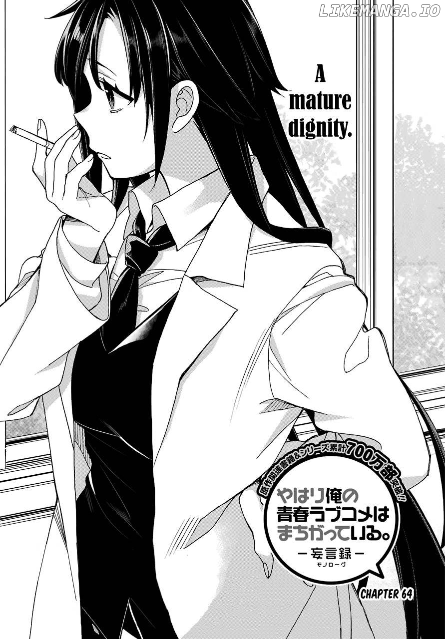 Yahari Ore no Seishun Rabukome wa Machigatte Iru. - Mougenroku chapter 64 - page 1