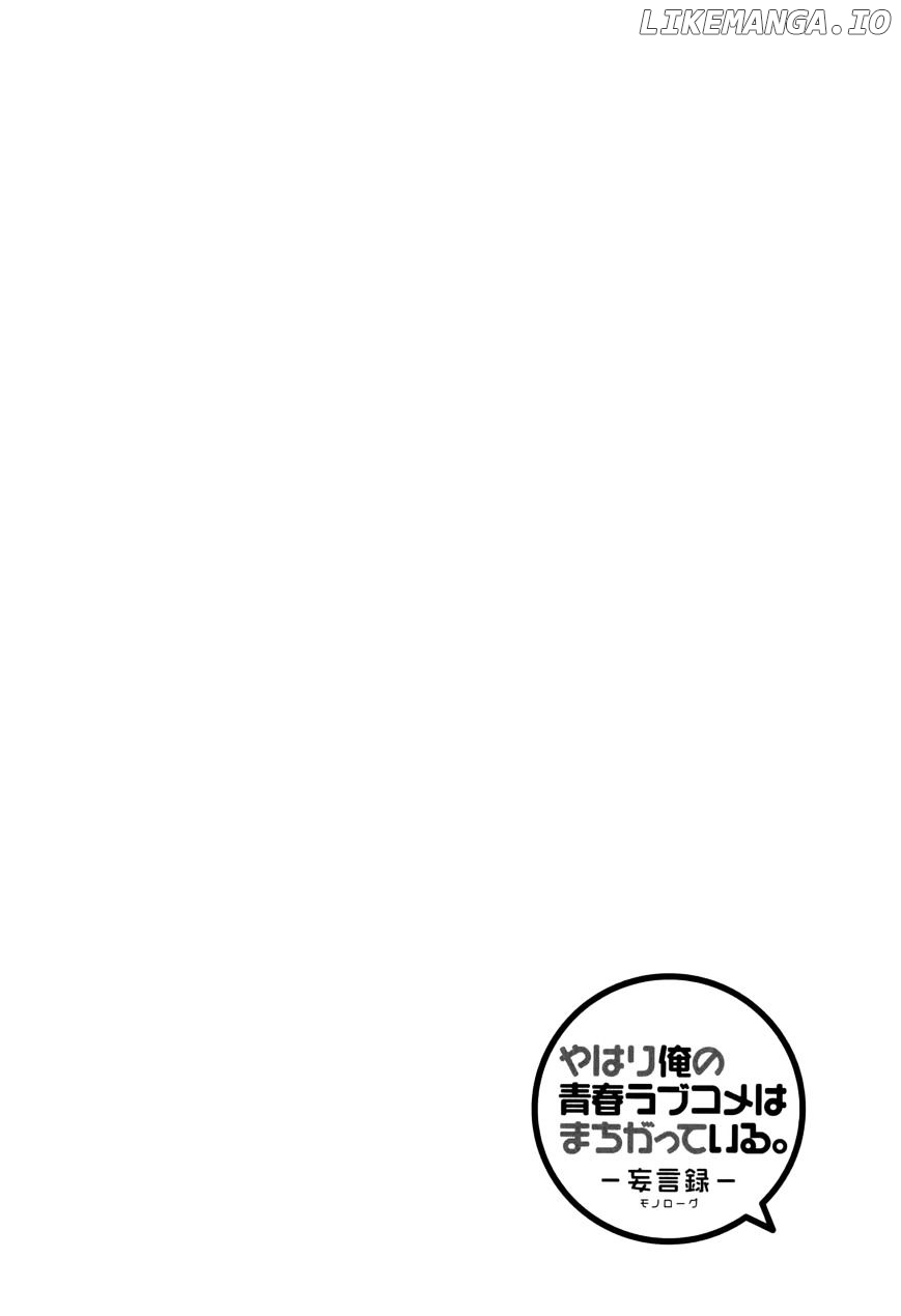 Yahari Ore no Seishun Rabukome wa Machigatte Iru. - Mougenroku chapter 9 - page 34