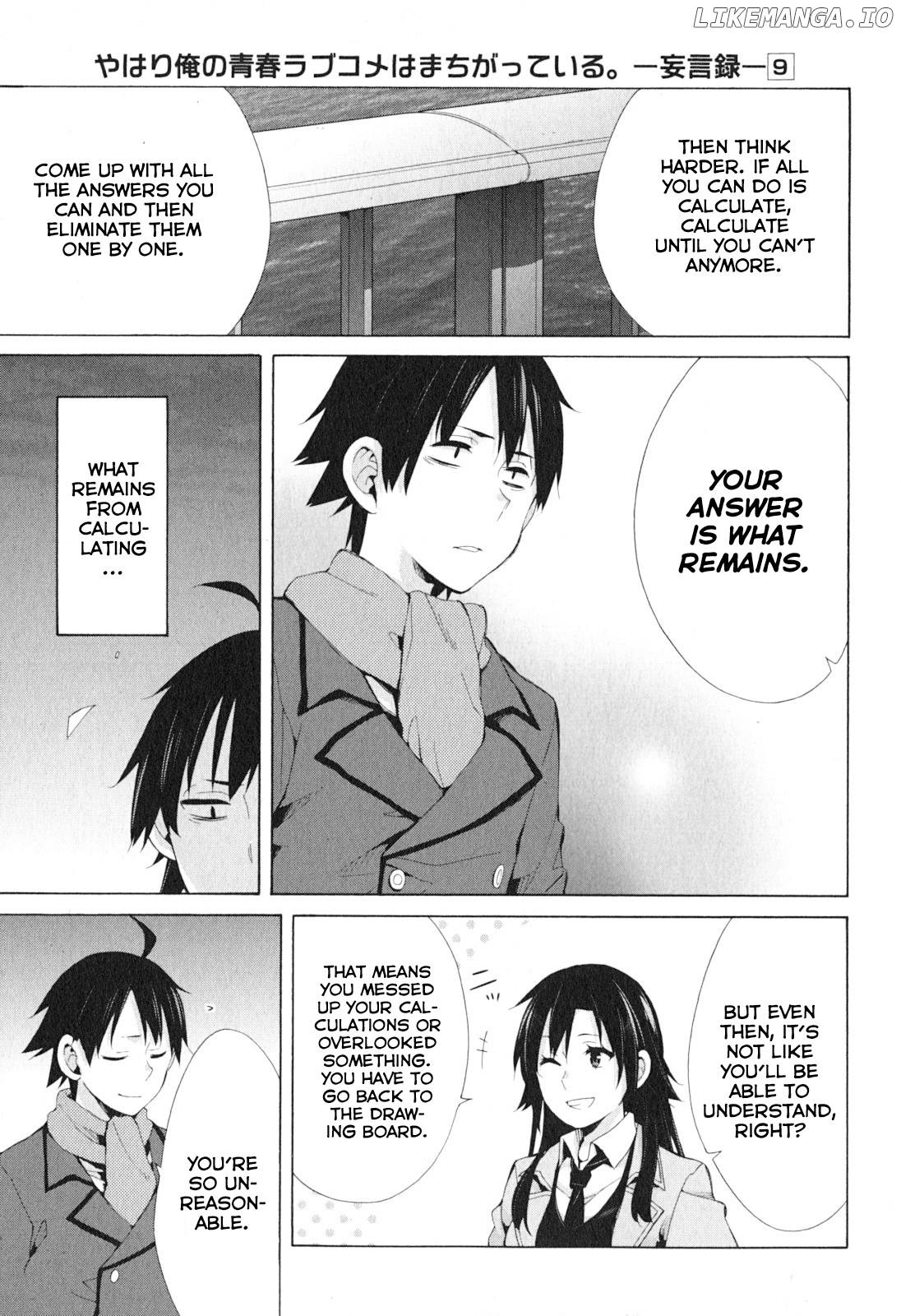 Yahari Ore no Seishun Rabukome wa Machigatte Iru. - Mougenroku chapter 39 - page 13