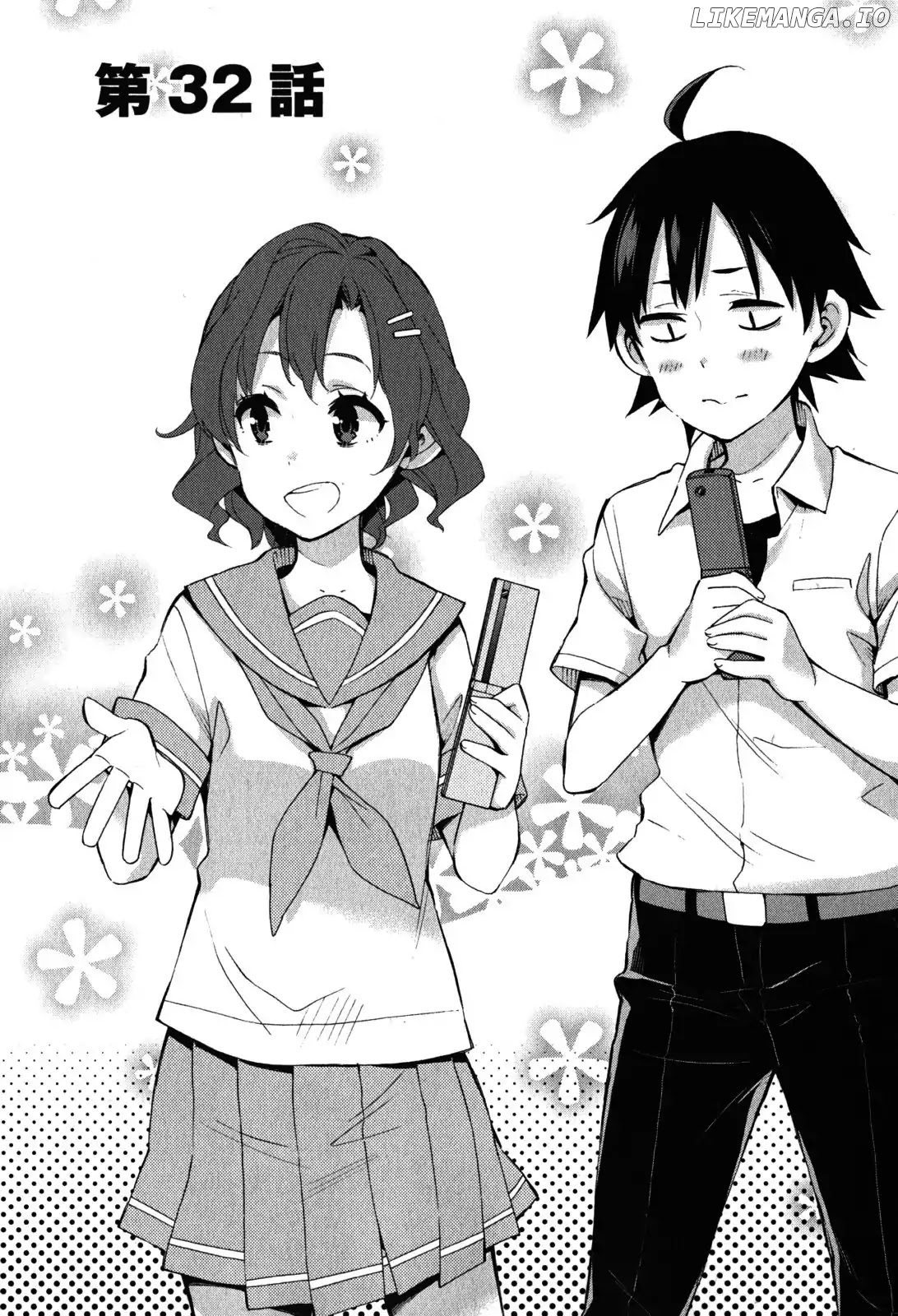 Yahari Ore no Seishun Rabukome wa Machigatte Iru. - Mougenroku chapter 32 - page 2