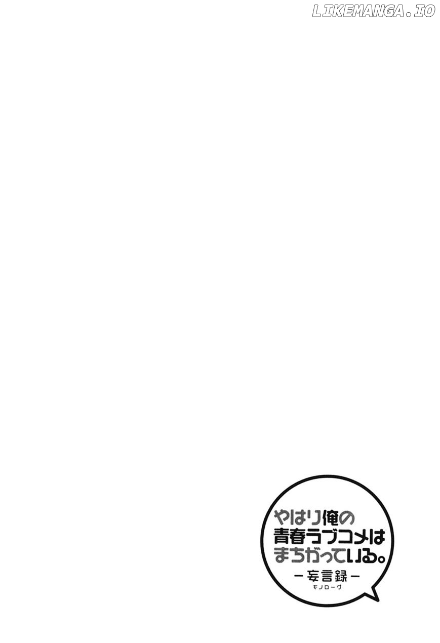 Yahari Ore no Seishun Rabukome wa Machigatte Iru. - Mougenroku chapter 10 - page 33