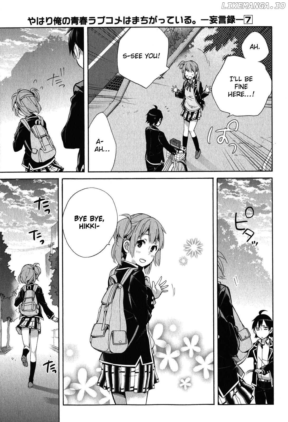 Yahari Ore no Seishun Rabukome wa Machigatte Iru. - Mougenroku chapter 33 - page 23
