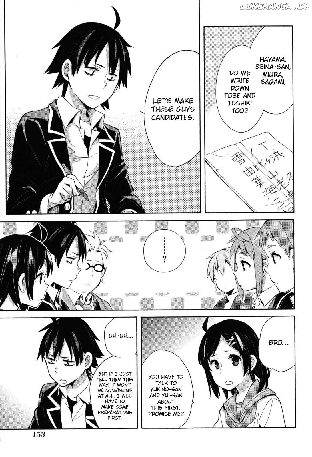 Yahari Ore no Seishun Rabukome wa Machigatte Iru. - Mougenroku chapter 33 - page 57
