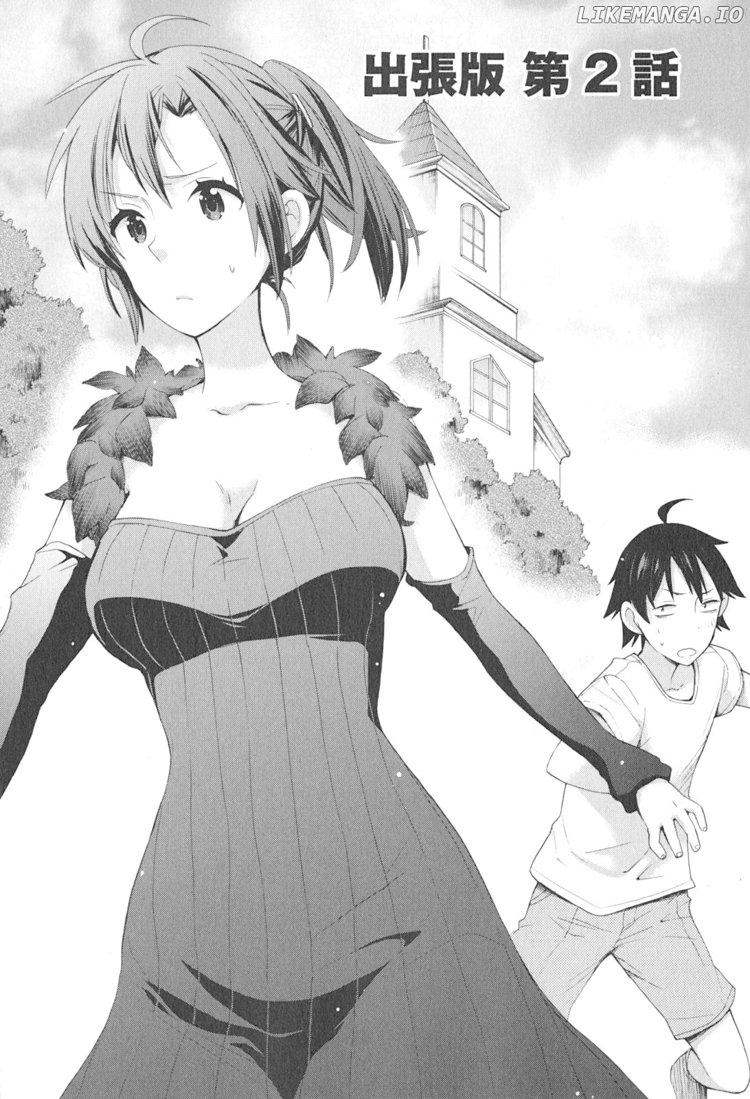 Yahari Ore no Seishun Rabukome wa Machigatte Iru. - Mougenroku chapter 33.5 - page 10