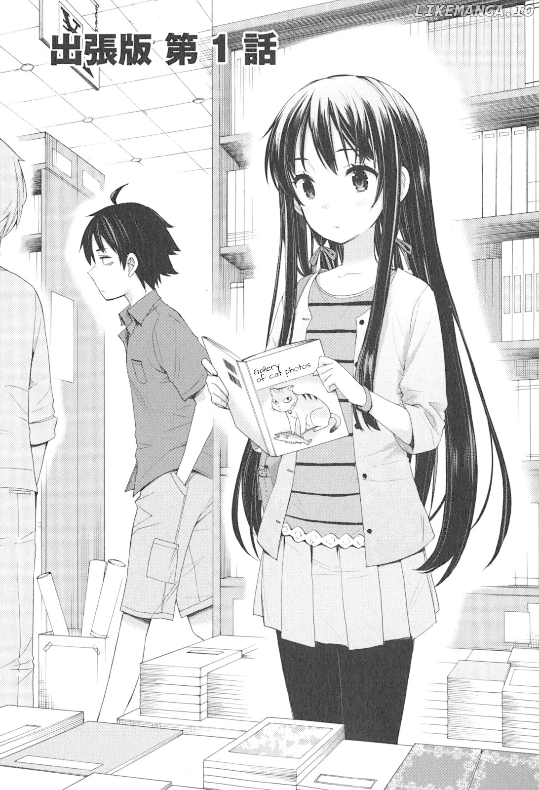 Yahari Ore no Seishun Rabukome wa Machigatte Iru. - Mougenroku chapter 33.5 - page 2