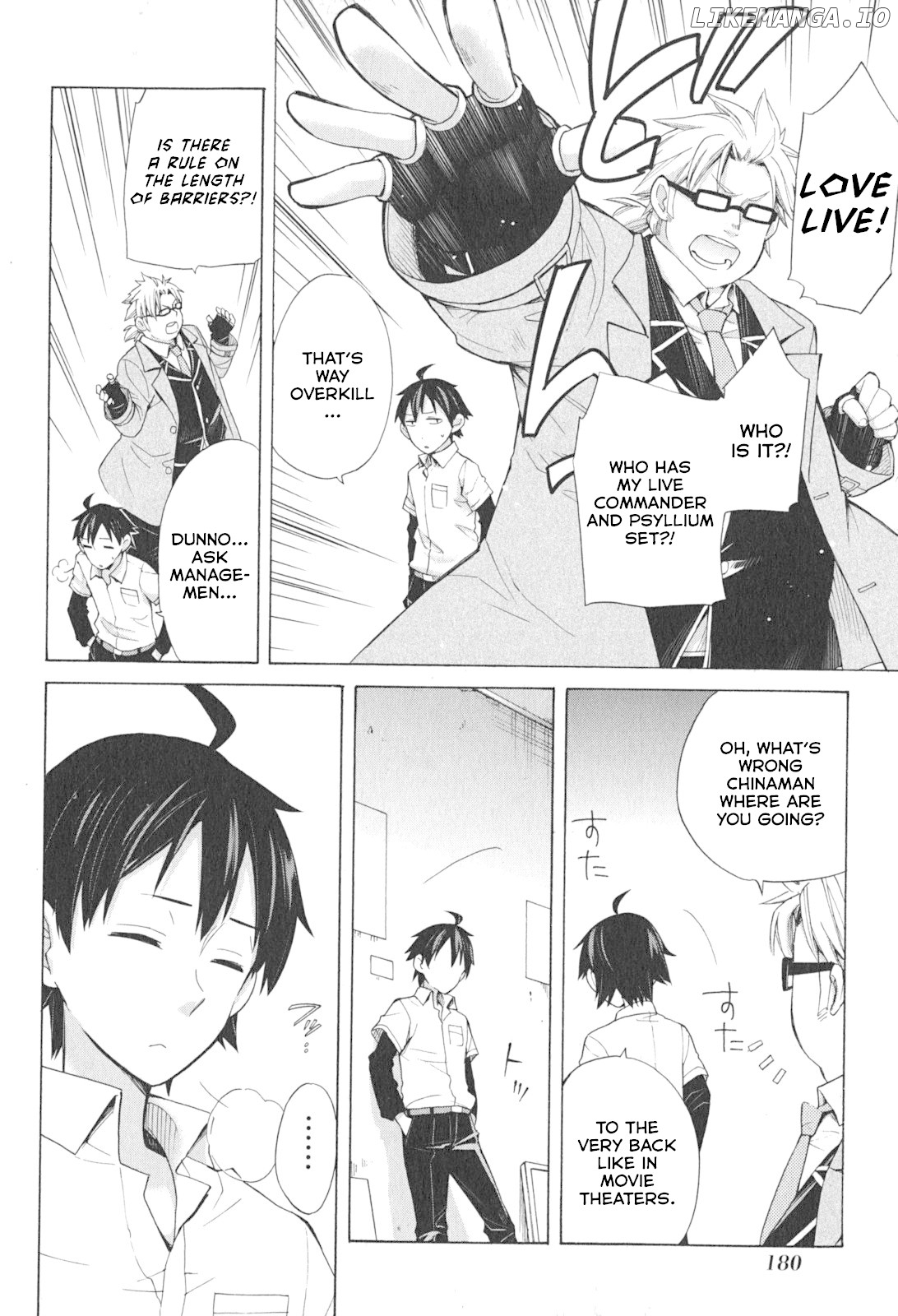 Yahari Ore no Seishun Rabukome wa Machigatte Iru. - Mougenroku chapter 33.5 - page 25