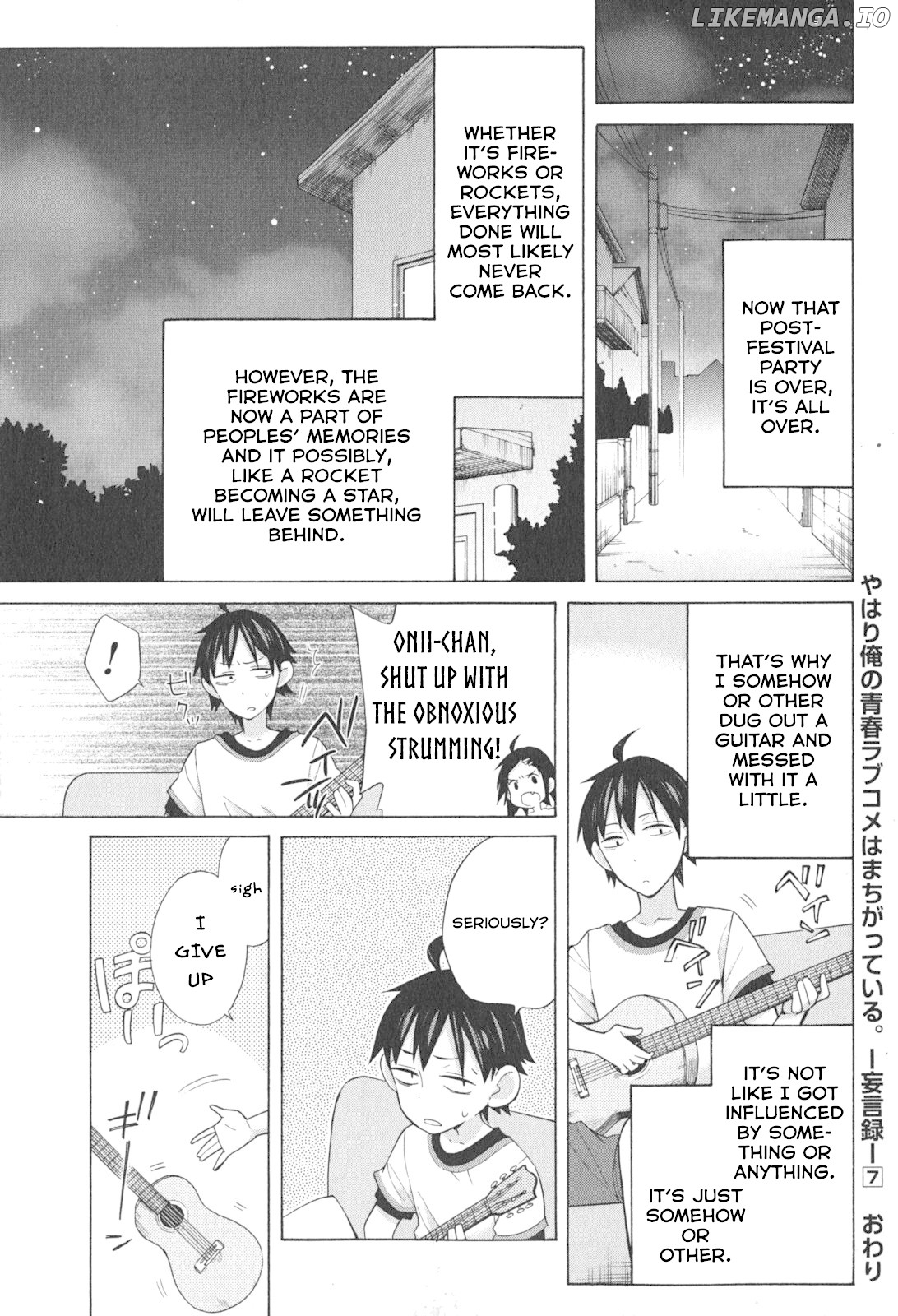 Yahari Ore no Seishun Rabukome wa Machigatte Iru. - Mougenroku chapter 33.5 - page 30