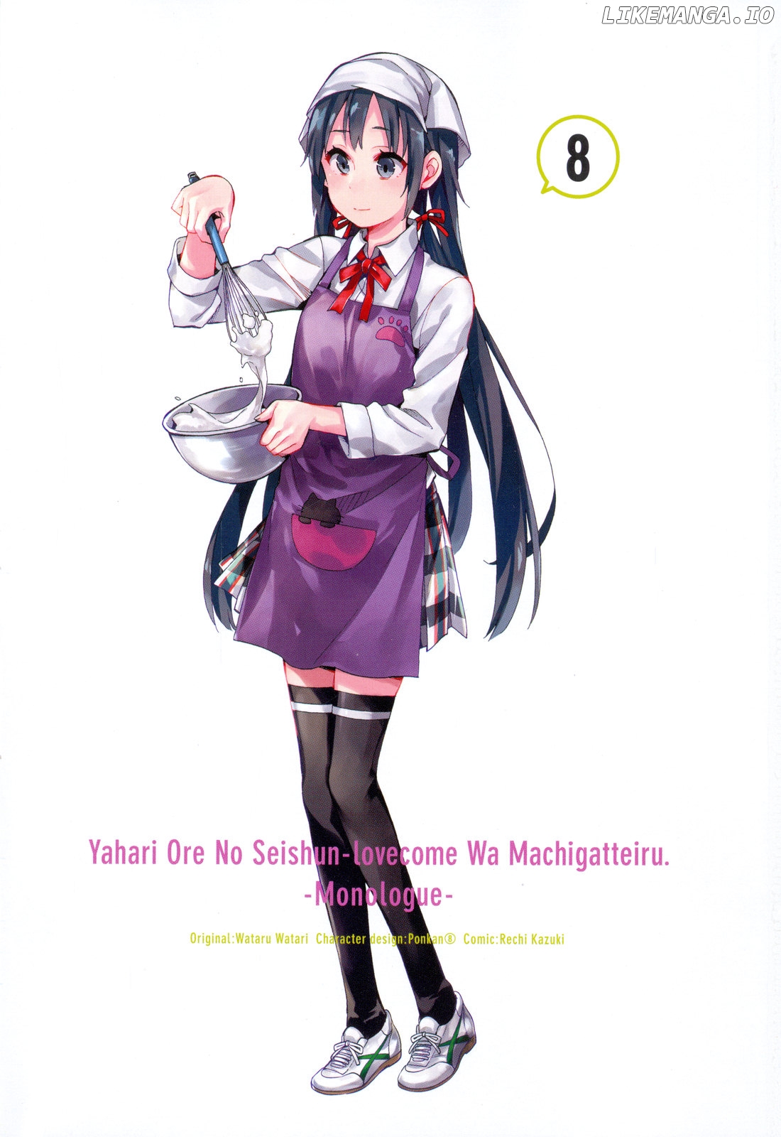 Yahari Ore no Seishun Rabukome wa Machigatte Iru. - Mougenroku chapter 34 - page 3