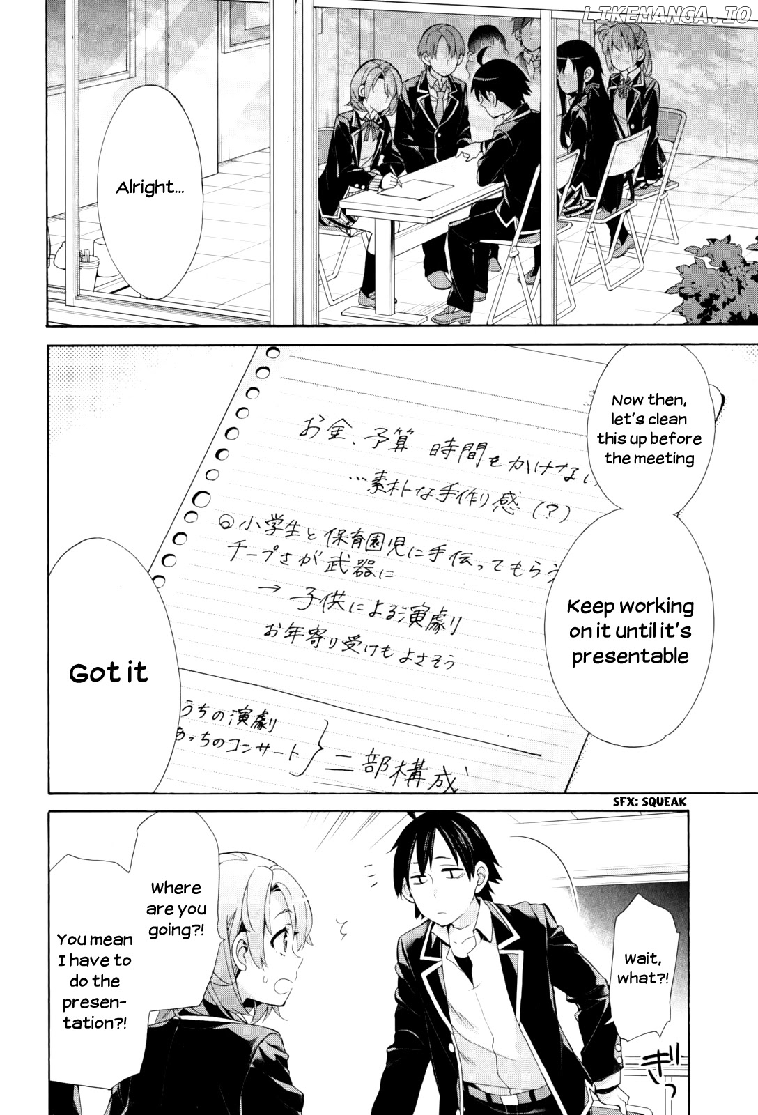 Yahari Ore no Seishun Rabukome wa Machigatte Iru. - Mougenroku chapter 45 - page 2