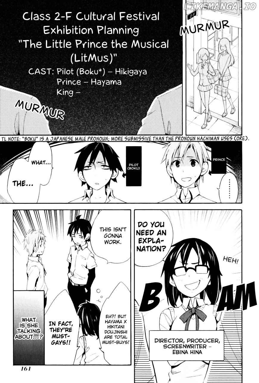 Yahari Ore no Seishun Rabukome wa Machigatte Iru. - Mougenroku chapter 21 - page 37