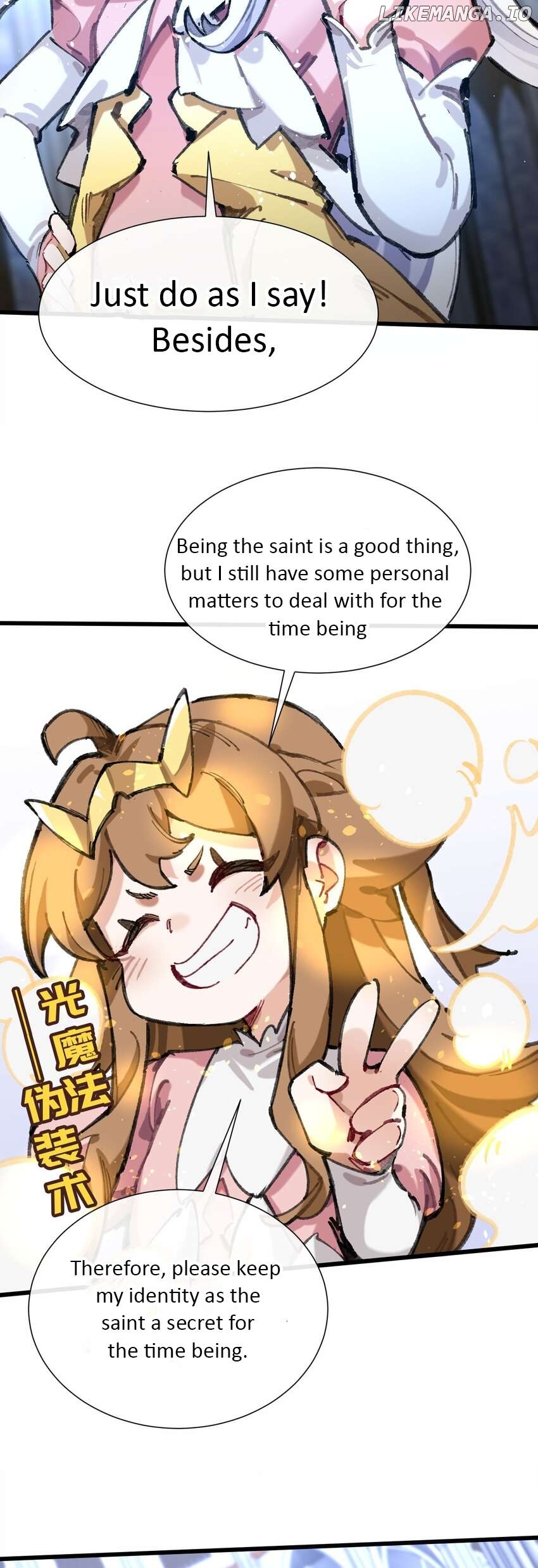 Restarting the life of the loser princess Chapter 2 - page 37