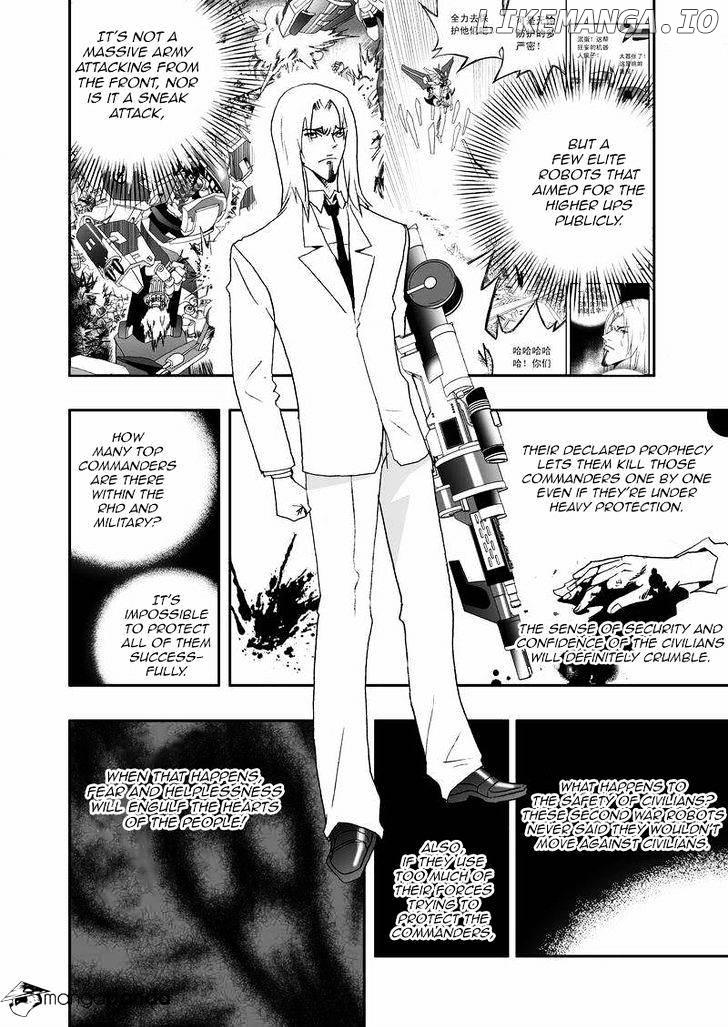 I The Female Robot chapter 96 - page 10