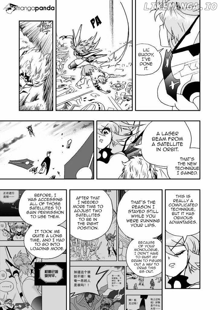 I The Female Robot chapter 96 - page 17