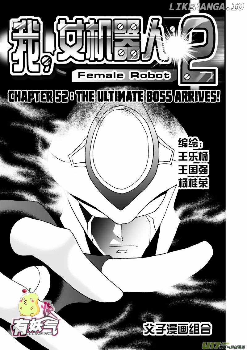 I The Female Robot chapter 97 - page 2