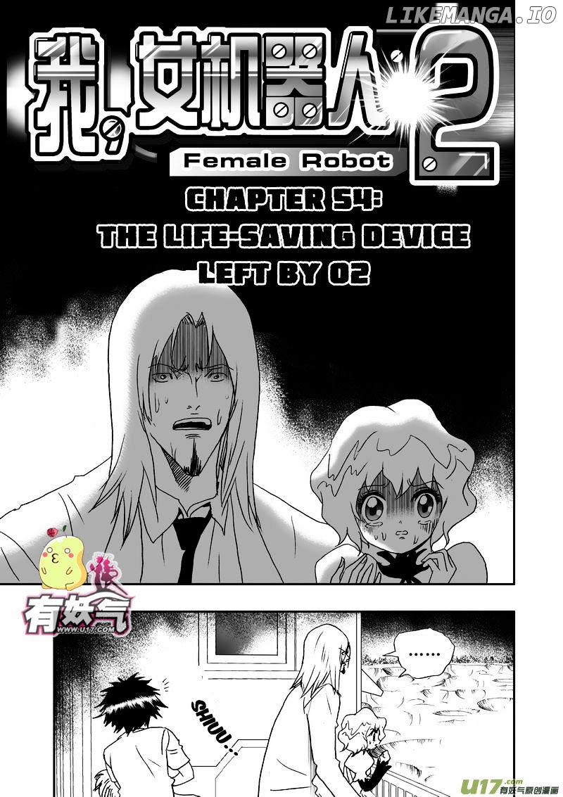 I The Female Robot chapter 99 - page 2