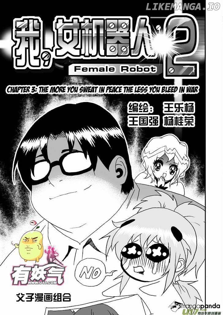 I The Female Robot chapter 48 - page 2