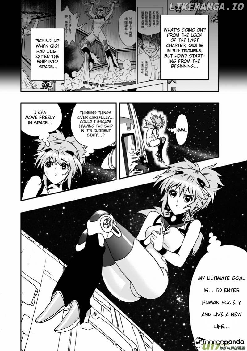 I The Female Robot chapter 10 - page 3