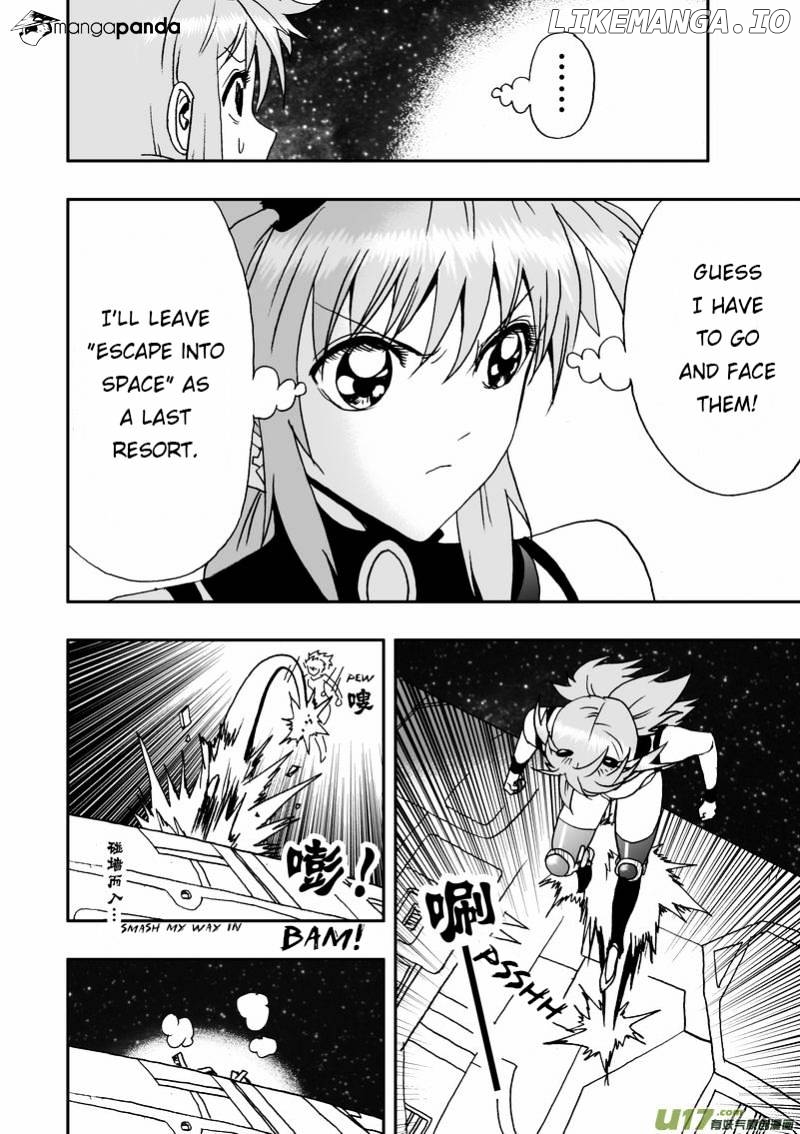 I The Female Robot chapter 10 - page 5