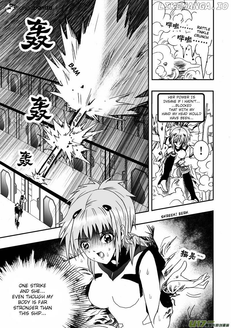 I The Female Robot chapter 13 - page 6