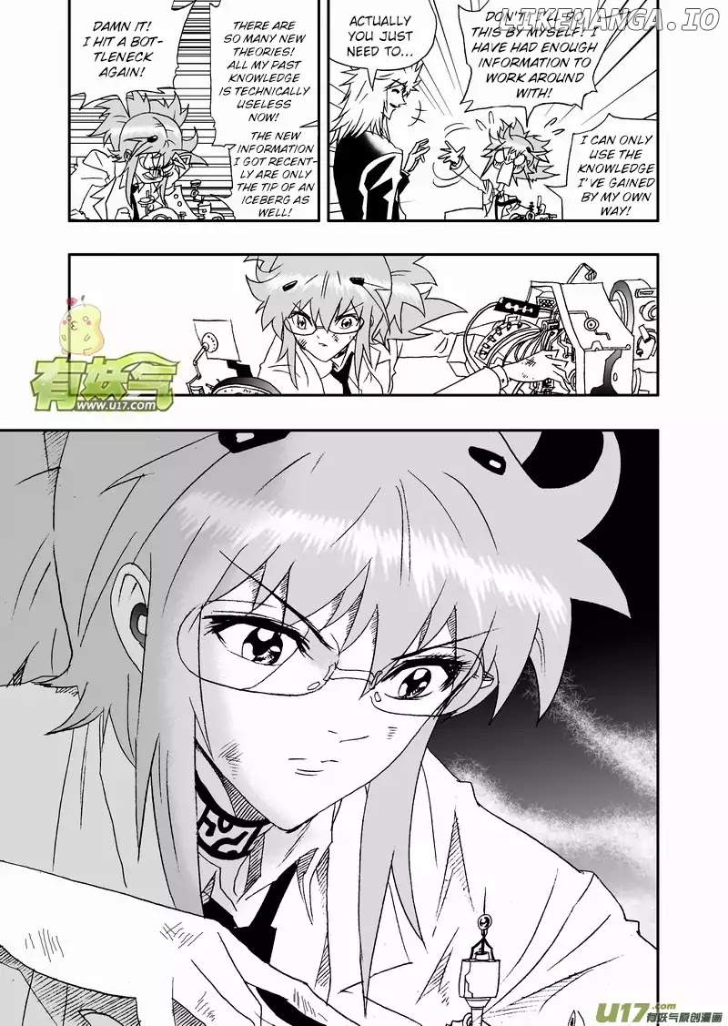 I The Female Robot chapter 144 - page 8