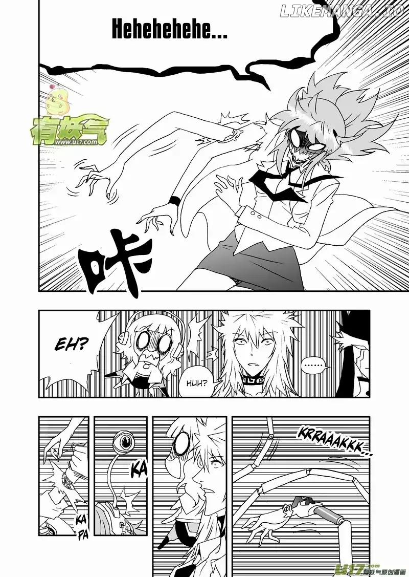I The Female Robot chapter 145 - page 5