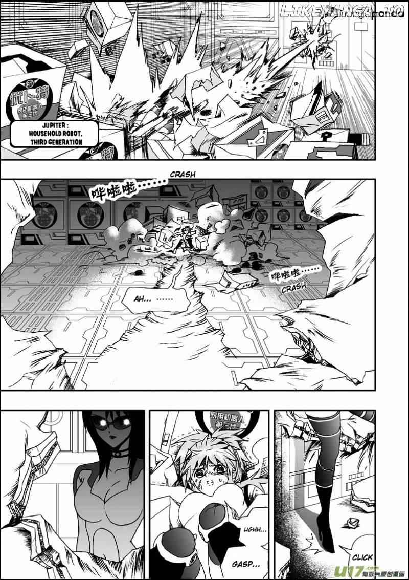 I The Female Robot chapter 14 - page 10