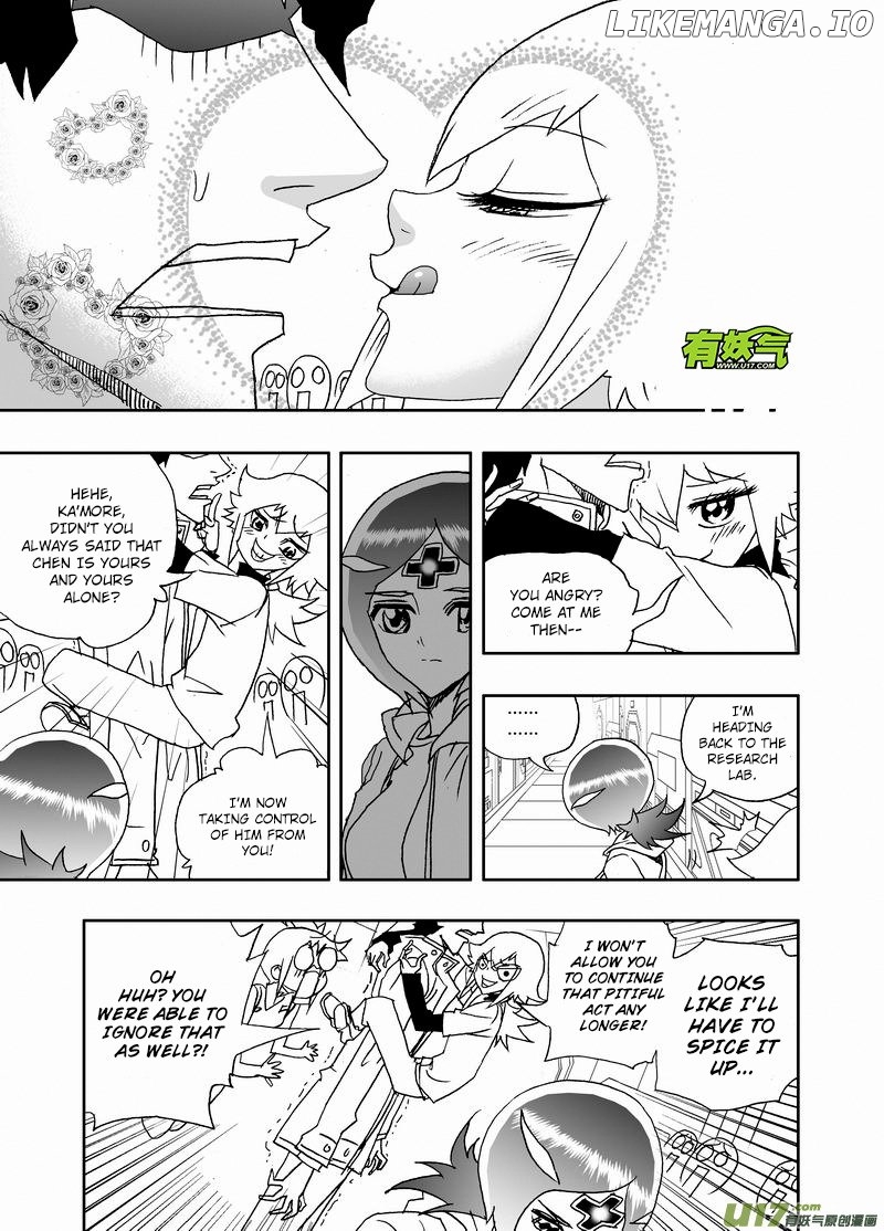 I The Female Robot chapter 217 - page 9